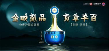 品质向上而行！<a href='http://evy1.allanmin.com'>买球盘口</a>赣香专家鉴评研讨会即将启幕